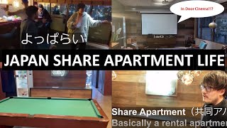 Japanese Share Apartment Share House Tour Life Simulator シェアアパートってどんな感じ？楽しいよ😊 [upl. by Crissie218]