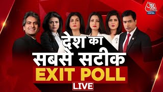 Exit Poll LIVE  Assembly Elections 2023 5 राज्यों में कौन मारेगा बाज़ी  Aaj Tak EXIT Polls [upl. by Notsej960]