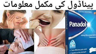 how to use Panadol paracetamol tablet syrup uses and benefits and side effects fever treatment Hindi [upl. by Gilchrist]