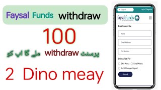 Faysal Funds easypaisa easypaisa faysal funds withdrawal [upl. by Kcirded]