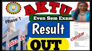 Aktu Phase 1 Result out Aktu 6th sem Result out Aktu latest update [upl. by Ahsiekram]