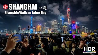 Labor Day Riverside Walk in Shanghai  From BFC to the Bund  4K HDR [upl. by Friederike]