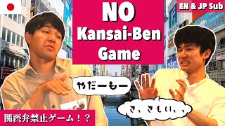 ENampJP Sub NO Kansai Dialect Game ftOnomappu Japanese Listening Practice for Advanced [upl. by Dorelle]