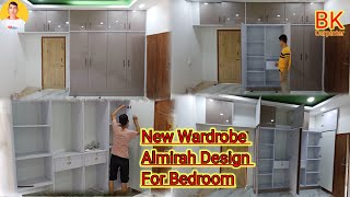 New Wardrobe Almirah Design For Bedroom Best Wardrobe Design Ideas Assam wood Carpinter [upl. by Toole]