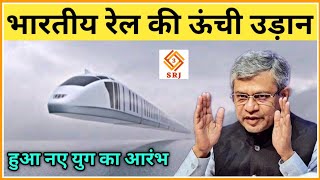 INDIAS FASTEST TRAIN  180 KMPH  Vande Bharat Sleeper Train Complete Details  Indian SRJ [upl. by Sharl]