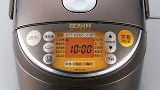 BEGIN Japanology  Rice Cookers [upl. by Ellehcer284]