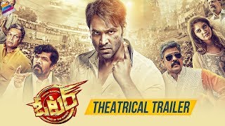 Voter Movie Theatrical Trailer  Manchu Vishnu  Filmyfocuscom [upl. by Enyamrahc395]