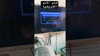 طريقة ضبط واستقبال تردد قناة الجزائرية الأرضية على النايل سات شفرة بيس قناة الجزائرية [upl. by Allmon]