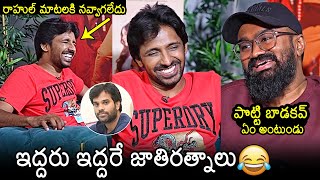 Priyadarshi And Rahul Rama Krishna Funny Interview About Darling Movie  Nabha Natesh  News Buzz [upl. by Dylan]