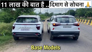 Hyundai Creta E vs Kia Seltos HTE  Which one to Buy in 2020 Base Models [upl. by Killion]