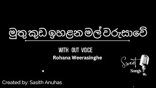 Muthu Kuda Ihalana Mal Warusawe  Karaoke Without Voice [upl. by Arerrac]