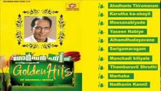 Mappilapattukal  Golden Hits Of Eranholi Moosa  Malayalam Mappila Songs  Audio Jukebox [upl. by Newbill]