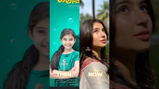 Annmariya Kalippilaanu malayalam movie actress and actors cast 🌼shortsvideo shorts love part7 [upl. by Edlyn791]