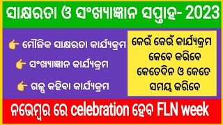 Literacy and Numeracy week activities  odisha school re Literacy amp Numeracy Week celebration heba [upl. by Eical]