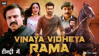 Vinaya Vidheya Rama Full Movie In Hindi Dubbed  Ram Charan  Kiara Advani  Vivek  Review amp Facts [upl. by Shelton]