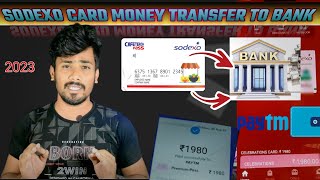 How To Transfer sodexo money to bank account  Sodexo Premium Card Money Transfer sodexo [upl. by Zipah993]