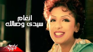 Angham  Sidi Wesalak  Official Music Video  انغام  سيدى وصالك [upl. by Nywde960]