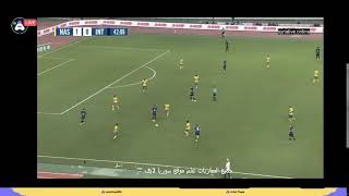 English HesGoal  Al NASSR Vs Inter  Full Hd [upl. by Nainatrad]