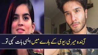 Feroze Khan Wife Alizey Insulted on Hum Awards  Feroze Khan Reaction [upl. by Olzsal125]