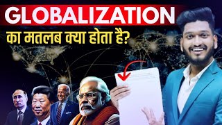 What is Globalization  वैश्वीकरण का अर्थ  Globalization impact on state sovereignty  Manish Verma [upl. by Dahcir189]