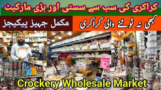 Crockery wholesale market  Unbreakable Crockery  Non Stick Cookware  Cutlery Set [upl. by Solitta]