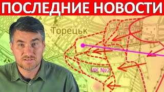 Курская Авантюра Взяли в Клещи Сводки на 17 Сентября 1100 [upl. by Eiclud]