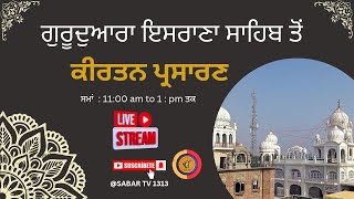 Gurudwara Israna Sahib Live [upl. by Siramay]