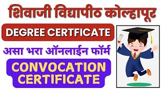 Shivaji University Degree Certificate Form Fillup  Shivaji University Convocation certificate apply [upl. by Lugo]