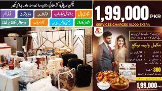 Very Cheap Price Complete Wedding Package in Pakistan  Pore Pakistan Ko Challenge [upl. by Draillih771]