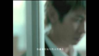 張智成 ZChen  換日線  Official Music Video [upl. by Reiners]