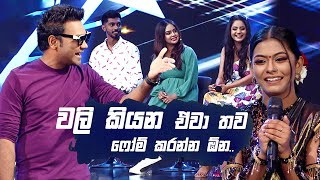 වලි කියන ඒවා තව ෆෝම් කරන්න ඕන 🤣🤣🤣  Champion Stars Unlimited [upl. by Ossy]