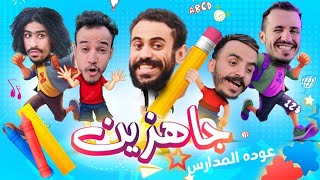 جاهزين جاهزين 🤩🤩🤩🤩 جديد انور الشرفي [upl. by Desai489]