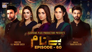 Benaam Episode 60 Subtitle Eng  31st December 2021  ARY Digital Drama [upl. by Murtagh]