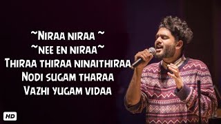 Nira thira SongLyrics  Sid Sriram new song  Romantic song  thirathira song [upl. by Siriso746]