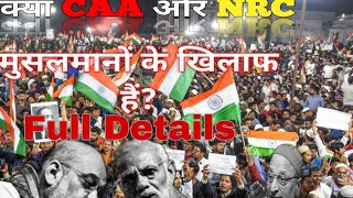 Citizenship Amendment Act Explained  CAA NRC NPR What Why and How  by Afzal Sir [upl. by Merlin84]