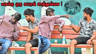 எனக்கு ஒரு கட்டிங் ஊத்துங்கன  SARATH SARMESH COMEDY VIDEO  NAGAI 360 HEAD [upl. by Magna]