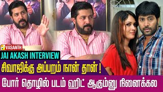 அந்த படம் பெரிய பட்ஜெட்ல Serial பார்க்குற மாதிரி இருந்துச்சு  Actor Jai Akash Interview [upl. by Fawna]