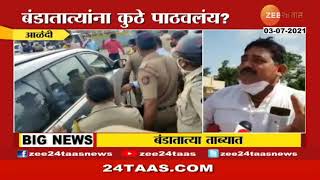 Pimpri Chinchwad  Warkari Reaction On Bandya Tatya Karadkar In Police Custody [upl. by Einittirb]