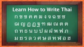 Updated HD how to write Thai consonants [upl. by Vaenfila297]