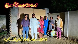 Mehman Aadhi Raat Ko Ghar Aa Pahunche Ammi To 1 Month Rahane Wali Thi ll Fozia village vlogs [upl. by Mechling765]