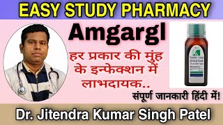 Amgargl Germicidal Gargle use in Hindi  PovidoneIodine Gargle full review in Hindi [upl. by Bonney393]