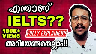 What is IELTS  Know everything about IELTS in Malayalam  എന്താണ് IELTS  Steffin M Shaji [upl. by Munn613]