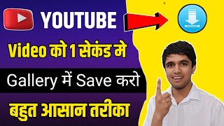 jio bharat jbb021b1 youtube kaise download karen [upl. by Leuqim]