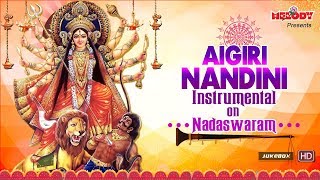 Nadhaswaram on Aigiri Nandini Song  Mahishasura Mardhini instrumental on Nadhaswaram  Nadhaswaram [upl. by Gerik]