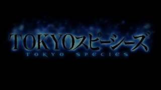 TokyoSpecies2012DVDRipx264Ganoolcommkv001crdownload [upl. by Vyse]