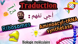 Biologie moléculaire en Arabe Traduction Aminoacyle ARNt synthétase et Ribosomes SVI S5 V2 [upl. by Umeh572]