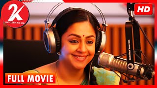 Kaatrin Mozhi  Tamil Full Movie  Jyothika  Vidharth  Lakshmi Manchu [upl. by Gnut944]