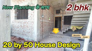 2050 house design20×50 house planbest house plan in 20 by 501000 sqft house [upl. by Kirbie]