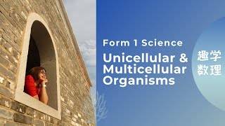 KSSM Form 1 Science Chapter 2 Unicellular amp Multicellular Organisms 双语笔记，中文讲解 [upl. by Bach]