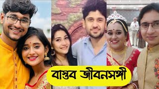 মিঠাই তারকাদের বাস্তব জীবনসঙ্গীMithai actors real life partnerMithai serial castAdritSoumi [upl. by Elmina]